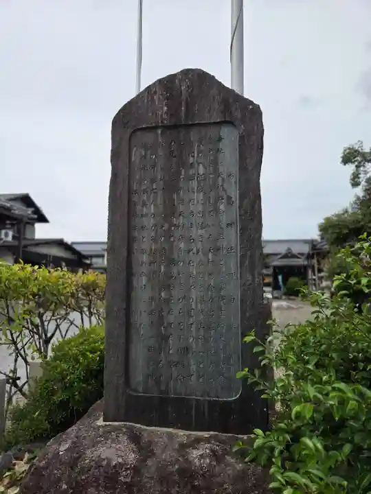 勝鳥神社(滋賀県)