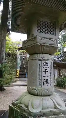 真福寺のその他建物