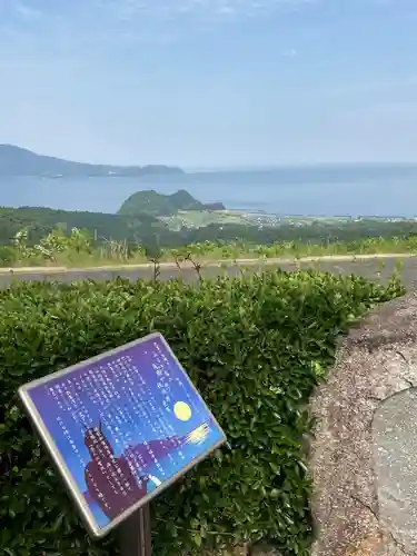 高雲寺(福井県)
