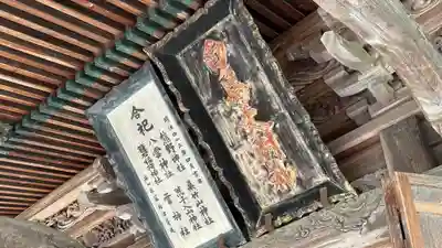 刈田嶺神社(宮城県)