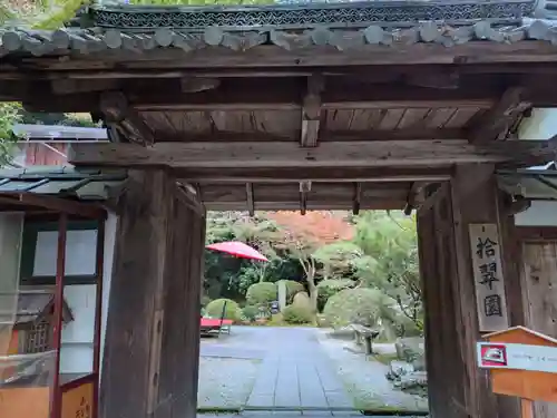 石山寺(滋賀県)