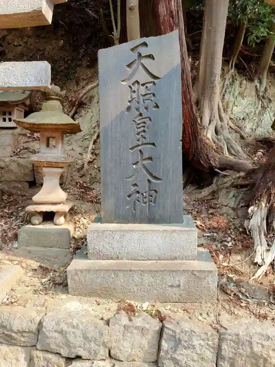 安達太良神社(福島県)