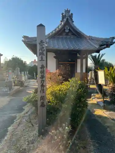 龍渕寺(愛知県)