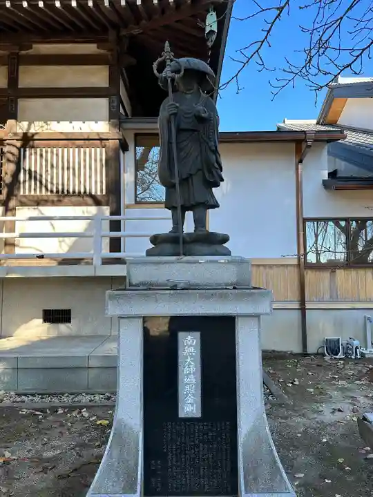 清瀧院(千葉県)