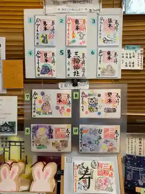 三輪神社のその他建物