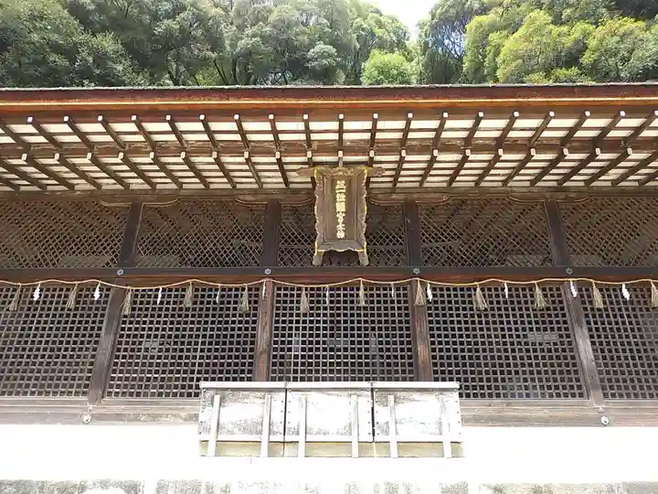 宇治上神社(京都府)