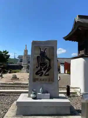 玉泉寺(滋賀県)