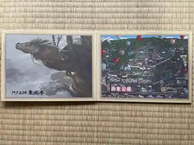 門戸厄神東光寺(兵庫県)