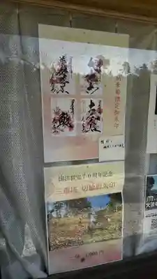 国宝 大法寺(長野県)