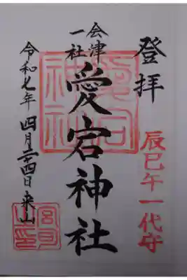 書き置き