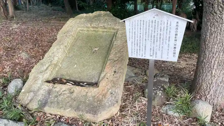 加古八幡神社のその他建物