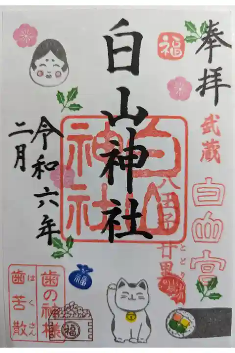 書置き