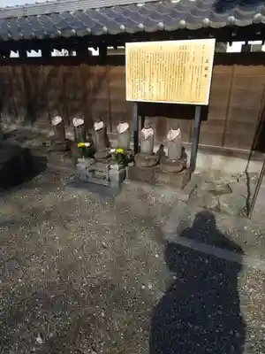 正圓寺(群馬県)