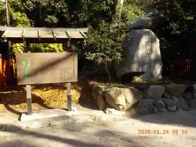 賀茂御祖神社（下鴨神社）のその他建物