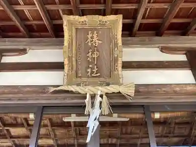 椿神社の本殿