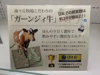 那須温泉神社(栃木県)