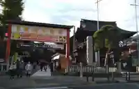 高幡不動尊 金剛寺のその他建物