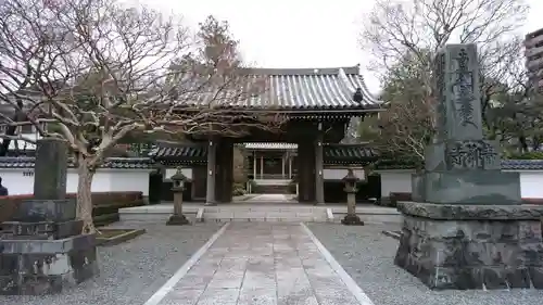 青柳寺の山門・神門