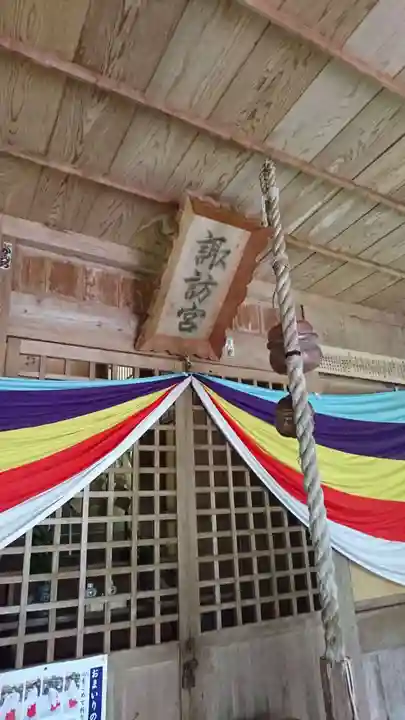 崎津諏訪神社の本殿・本堂