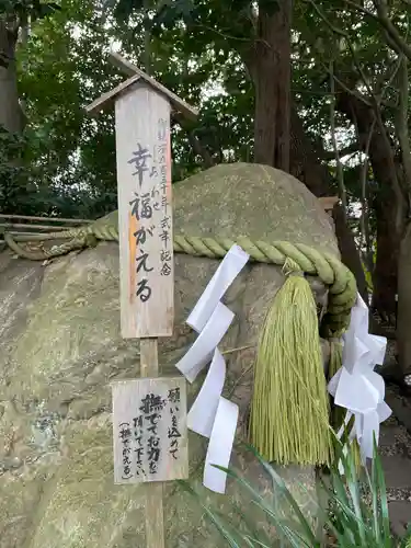大宮八幡宮の自然