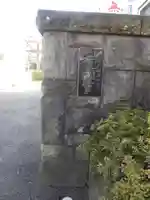 竜門寺のその他建物