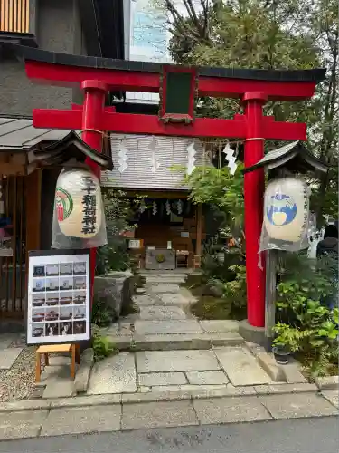 五十稲荷神社(栄寿稲荷神社)(東京都)