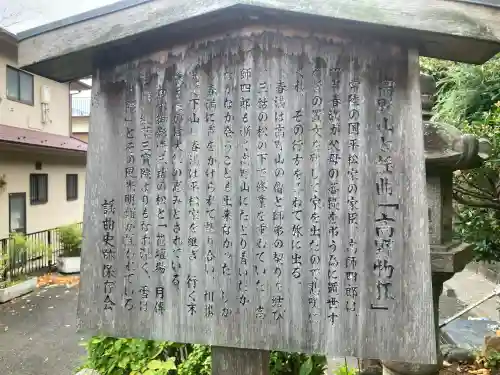 宝積寺(神奈川県)