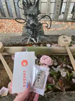 杭瀬熊野神社の{uncategorized: "未分類", other: "その他", undefined: "問題あり", building: "その他建物", grave: "お墓", sacred_gate: "鳥居", guardian: "狛犬", statue: "像", buddha: "仏像", history: "歴史", nature: "自然", garden: "庭園", animal: "動物", pagoda: "塔", temizu: "手水舎", mountain_gate: "山門・神門", sanctuary: "本殿・本堂", subordinate: "末社・摂社", art: "芸術", scenery: "景色", jizo: "地蔵", ema: "絵馬", goshuin: "御朱印", omikuji: "おみくじ", items: "授与品その他", amulet: "お守り", goshuincho: "御朱印帳", eats: "食事", festival: "お祭り", votive_dance: "神楽", shichigosan: "七五三参", wedding: "結婚式", experience: "体験その他", initially: "初詣", around: "周辺", anti_infection: "感染症対策"}