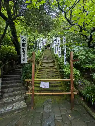 杉本寺(神奈川県)