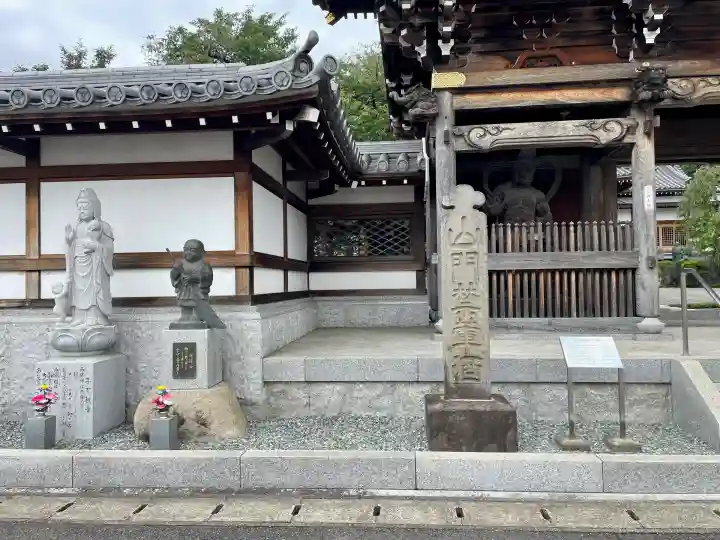 大林寺(神奈川県)