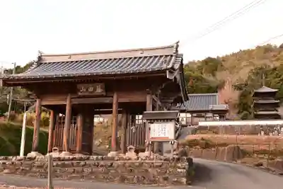 成就寺(岡山県)