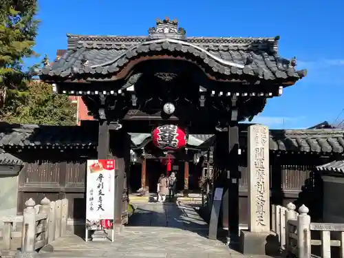 摩利支天堂 禅居庵(京都府)