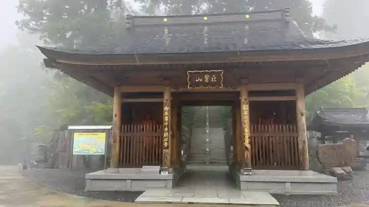 雲辺寺(徳島県)
