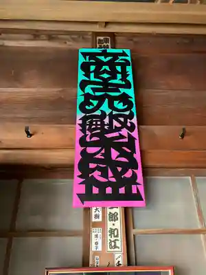 恵光院(和歌山県)