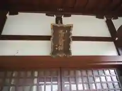 氷川神社(東京都)