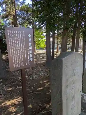 伏木香取神社(茨城県)