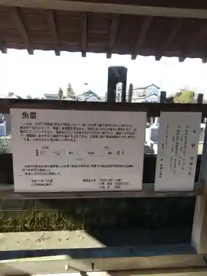 東雲寺のその他建物