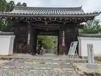 二尊院(京都府)