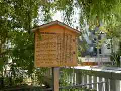 晴明神社の歴史