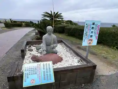 龍宮神社の{uncategorized: "未分類", other: "その他", undefined: "問題あり", building: "その他建物", grave: "お墓", sacred_gate: "鳥居", guardian: "狛犬", statue: "像", buddha: "仏像", history: "歴史", nature: "自然", garden: "庭園", animal: "動物", pagoda: "塔", temizu: "手水舎", mountain_gate: "山門・神門", sanctuary: "本殿・本堂", subordinate: "末社・摂社", art: "芸術", scenery: "景色", jizo: "地蔵", ema: "絵馬", goshuin: "御朱印", omikuji: "おみくじ", items: "授与品その他", amulet: "お守り", goshuincho: "御朱印帳", eats: "食事", festival: "お祭り", votive_dance: "神楽", shichigosan: "七五三参", wedding: "結婚式", experience: "体験その他", initially: "初詣", around: "周辺", anti_infection: "感染症対策"}