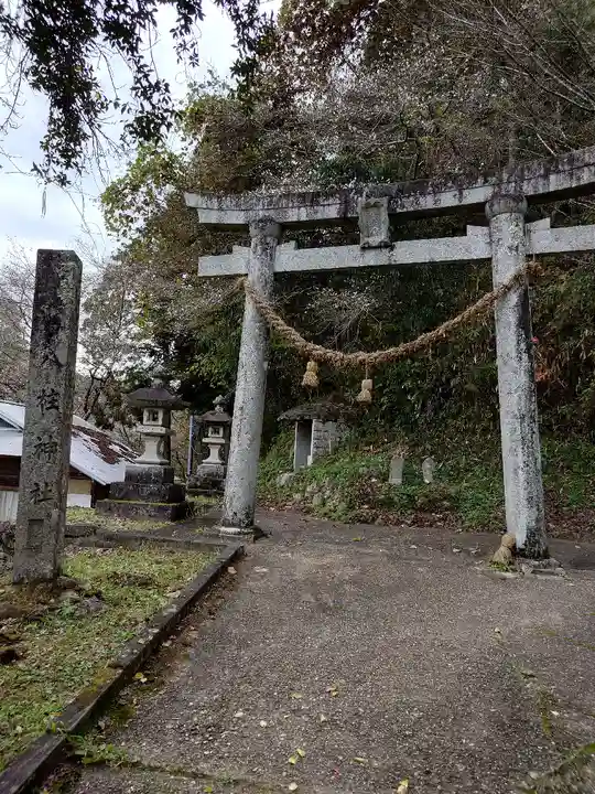 八柱神社(愛知県)