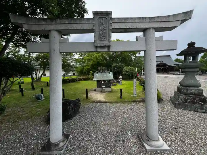 徳島県護國神社(徳島県)