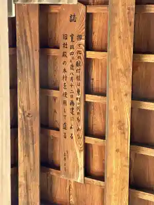 屯倉神社の{uncategorized: "未分類", other: "その他", undefined: "問題あり", building: "その他建物", grave: "お墓", sacred_gate: "鳥居", guardian: "狛犬", statue: "像", buddha: "仏像", history: "歴史", nature: "自然", garden: "庭園", animal: "動物", pagoda: "塔", temizu: "手水舎", mountain_gate: "山門・神門", sanctuary: "本殿・本堂", subordinate: "末社・摂社", art: "芸術", scenery: "景色", jizo: "地蔵", ema: "絵馬", goshuin: "御朱印", omikuji: "おみくじ", items: "授与品その他", amulet: "お守り", goshuincho: "御朱印帳", eats: "食事", festival: "お祭り", votive_dance: "神楽", shichigosan: "七五三参", wedding: "結婚式", experience: "体験その他", initially: "初詣", around: "周辺", anti_infection: "感染症対策"}