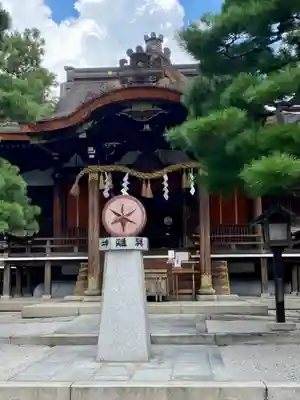大将軍八神社の本殿・本堂