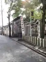 下中八幡宮のその他建物
