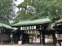 大宮八幡宮(東京都)