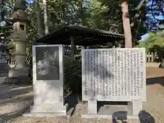 松岬神社(山形県)