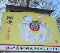 長岡天満宮の{uncategorized: "未分類", other: "その他", undefined: "問題あり", building: "その他建物", grave: "お墓", sacred_gate: "鳥居", guardian: "狛犬", statue: "像", buddha: "仏像", history: "歴史", nature: "自然", garden: "庭園", animal: "動物", pagoda: "塔", temizu: "手水舎", mountain_gate: "山門・神門", sanctuary: "本殿・本堂", subordinate: "末社・摂社", art: "芸術", scenery: "景色", jizo: "地蔵", ema: "絵馬", goshuin: "御朱印", omikuji: "おみくじ", items: "授与品その他", amulet: "お守り", goshuincho: "御朱印帳", eats: "食事", festival: "お祭り", votive_dance: "神楽", shichigosan: "七五三参", wedding: "結婚式", experience: "体験その他", initially: "初詣", around: "周辺", anti_infection: "感染症対策"}