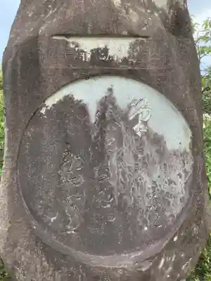 甘南美寺茶所・ハリヨ公園のその他建物