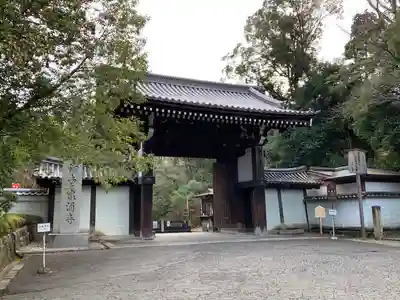 御寺 泉涌寺の山門・神門